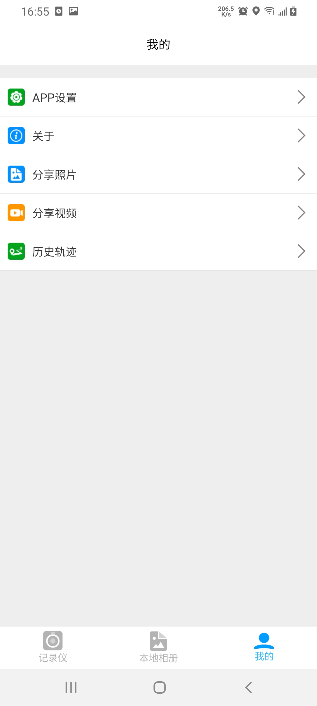 怡行护驾