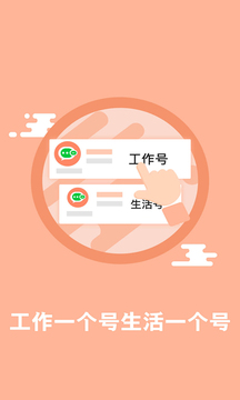 多开助手