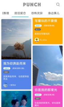 旁趣