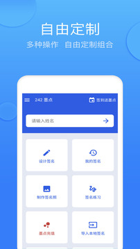 墨签艺术签名