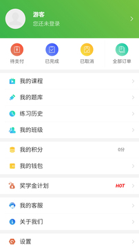森大教育
