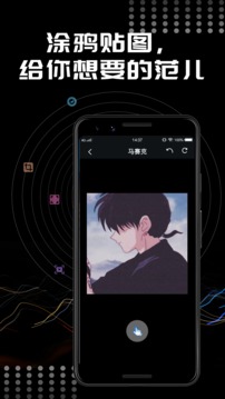 Face美颜相机