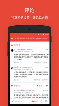 辣品