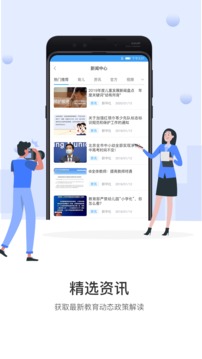 安古蘭