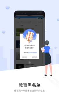 安古蘭