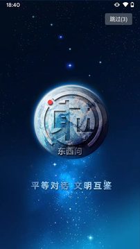 华舆