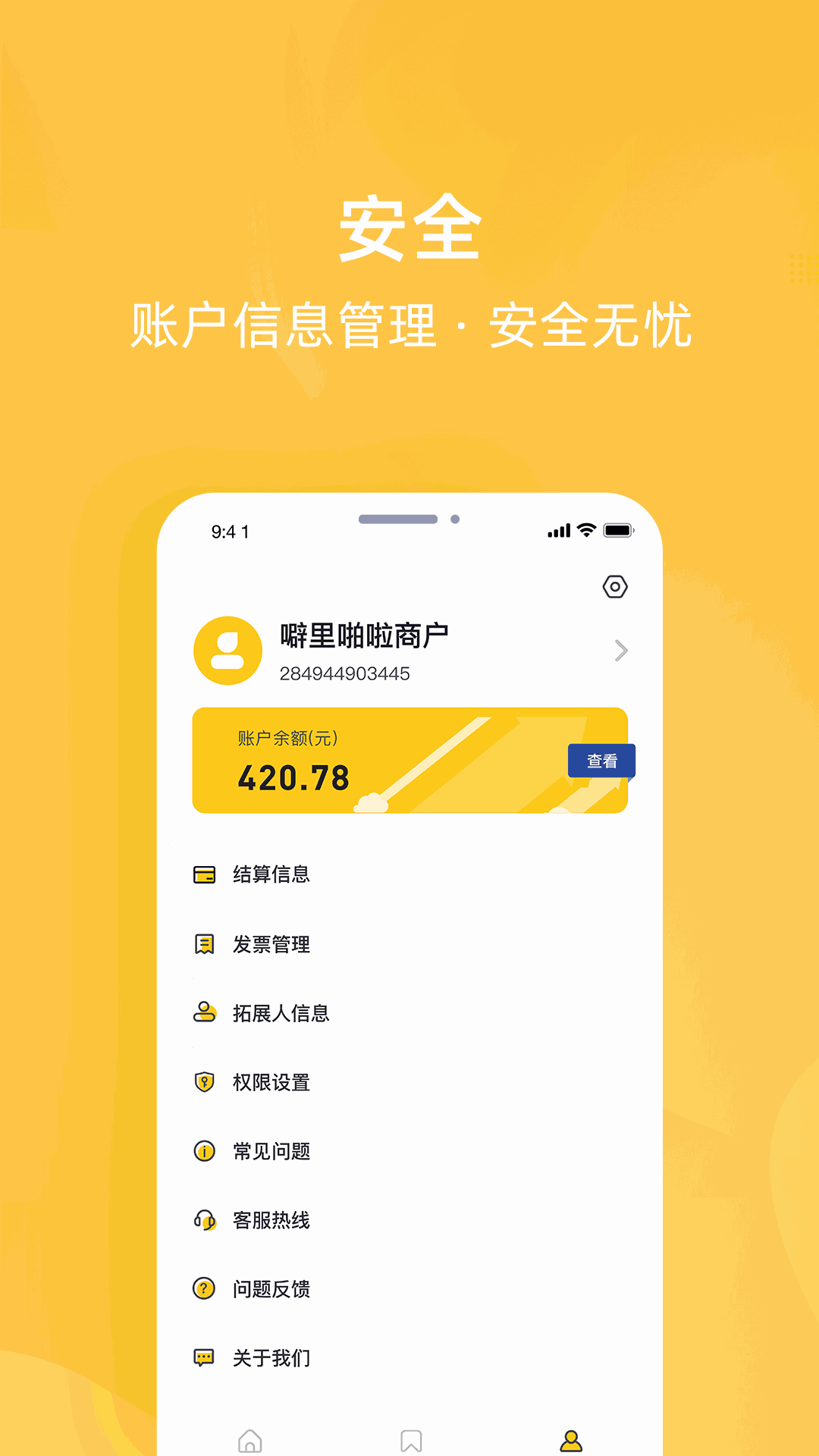 为乐付