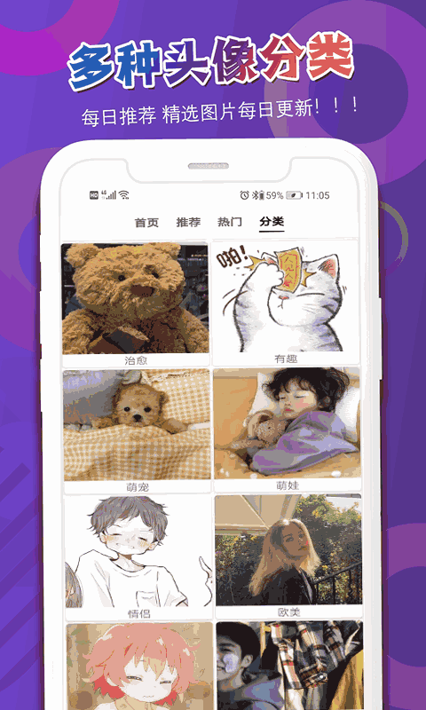 头像吧