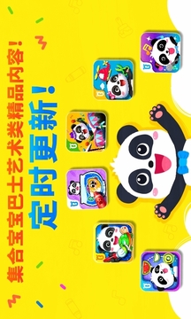 宝宝艺术日记