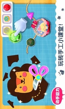 宝宝艺术日记