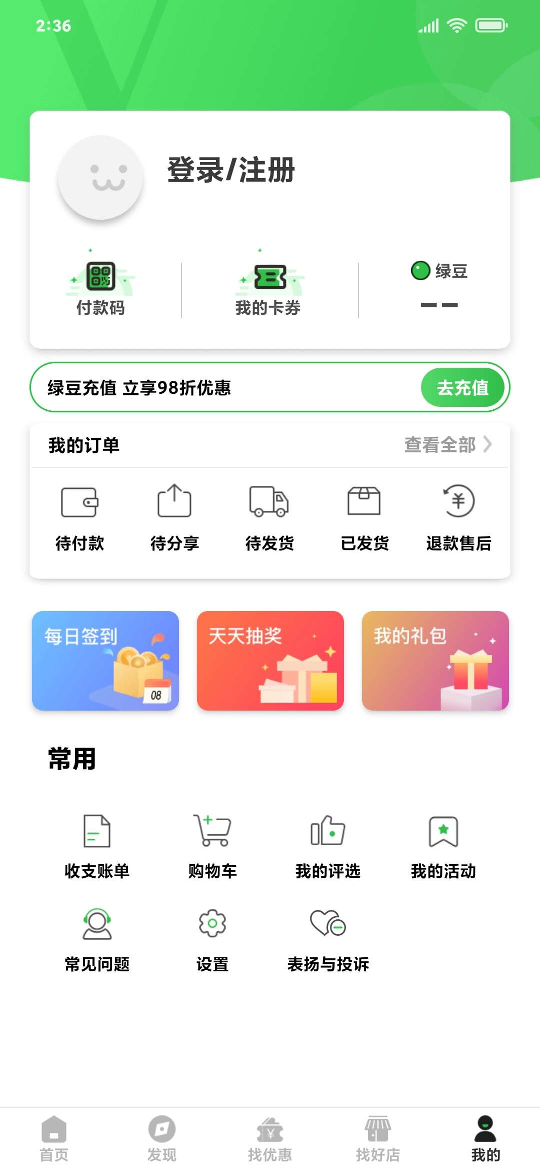 玩玩