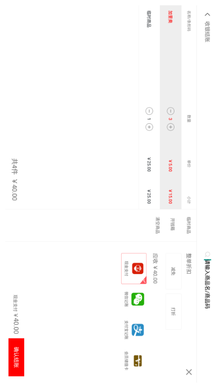 大张涂唐