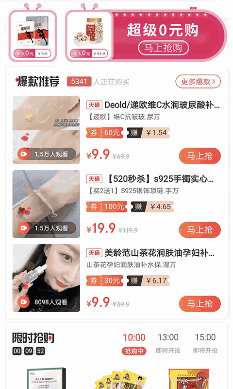 优享精灵