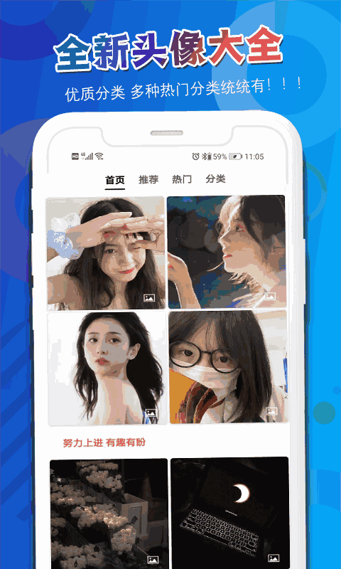 头像吧