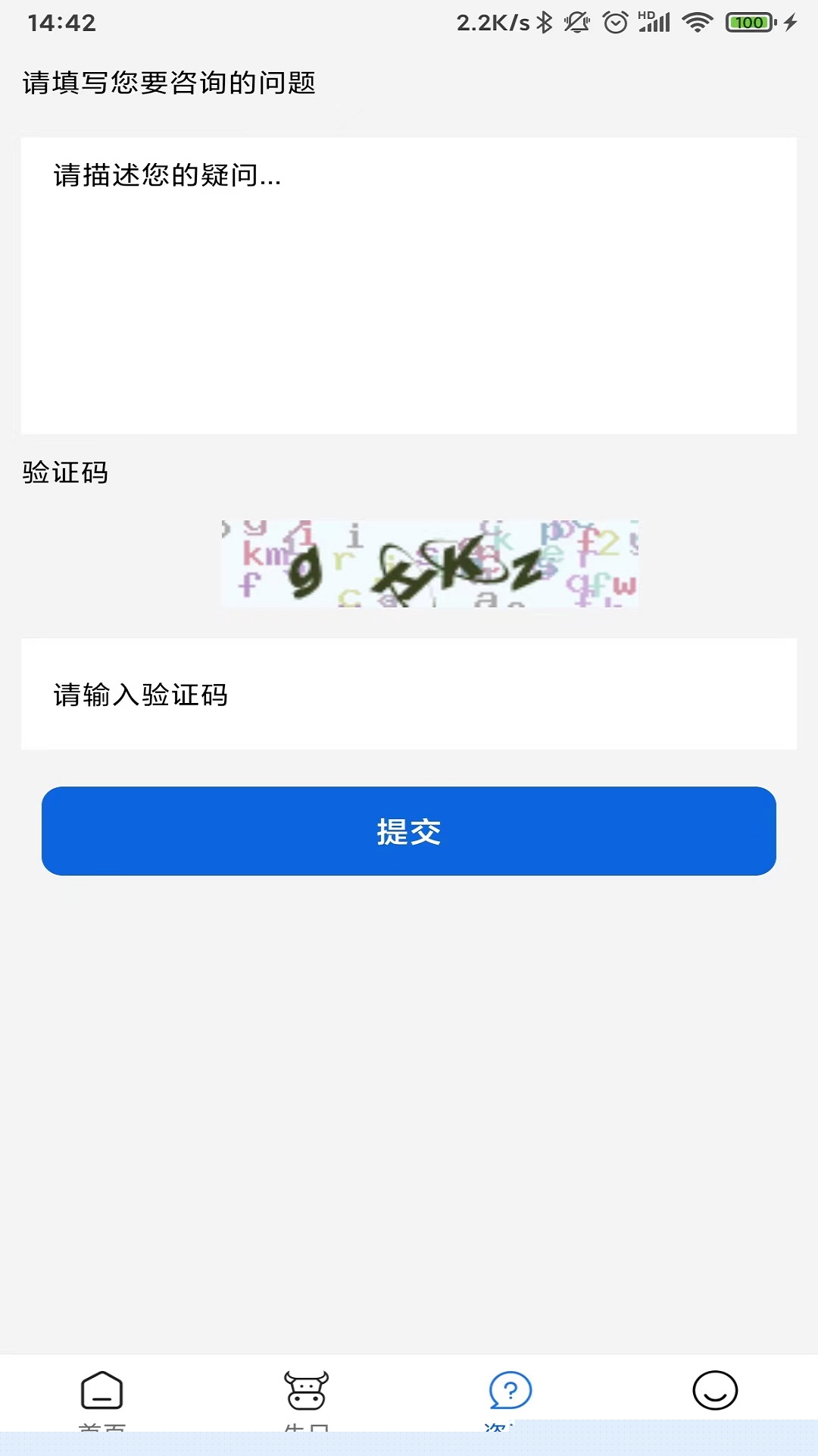 吉牧通