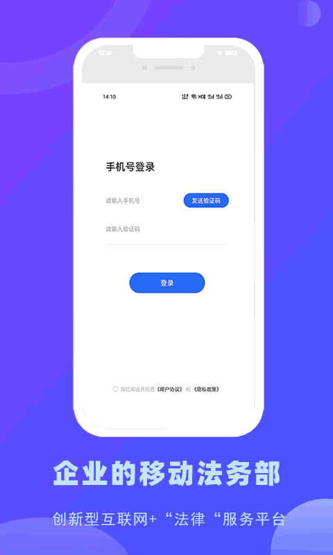 律小友服务端
