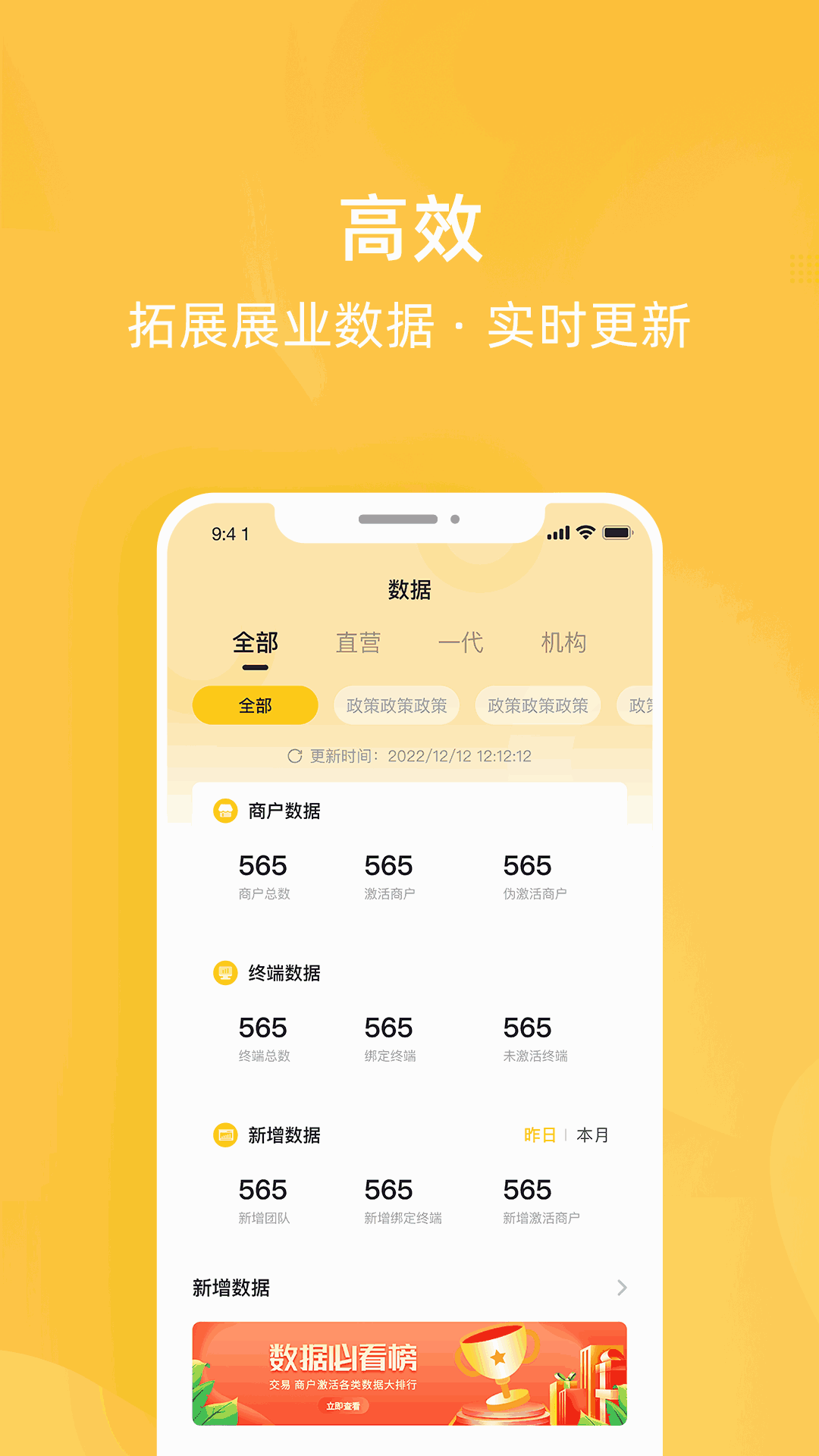 为乐付