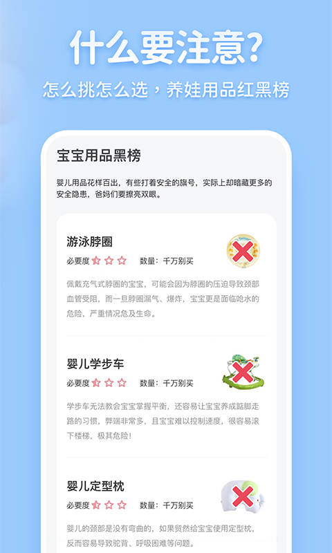 老母亲孕育