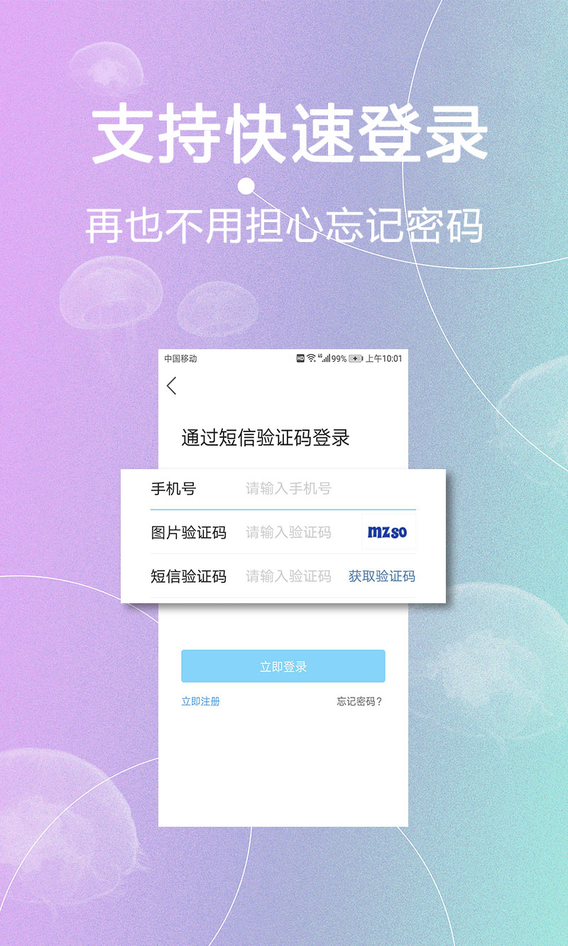 内江第一城