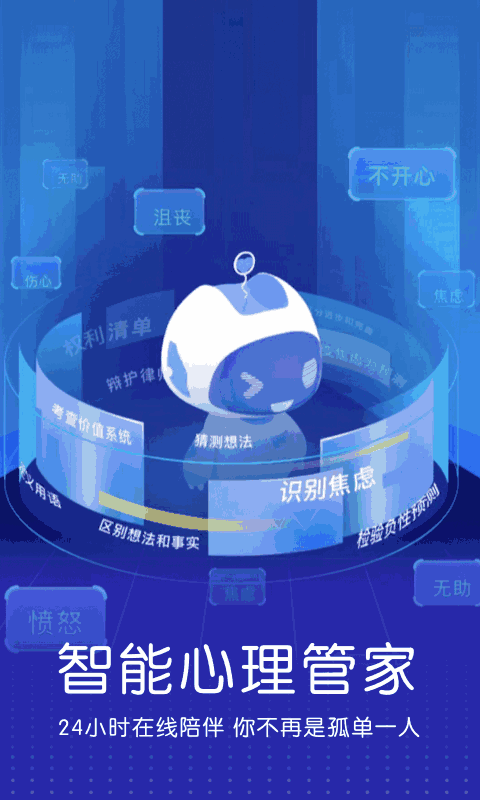企连心